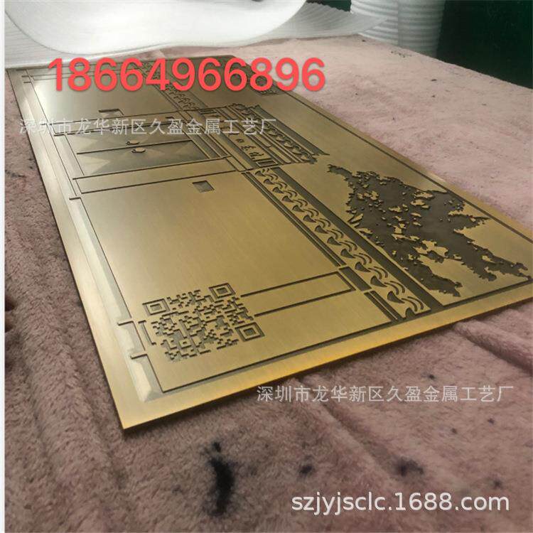 铜板蚀刻加工 铝板雕刻壁画做旧 不锈钢蚀刻 仿古铜文字