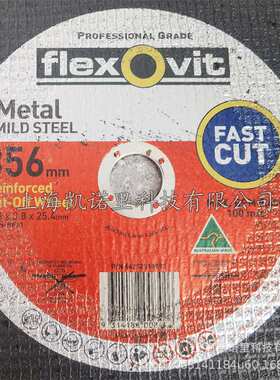 富莱维特切割片356*3.8*25.4树脂锯片 A36S-BF41 锯轨片flexovit