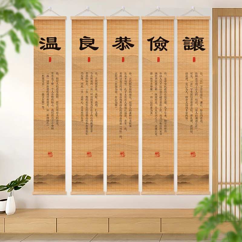 新中式玄关挂画竹帘字画禅意书法字画古风背景客厅书房茶室装饰画