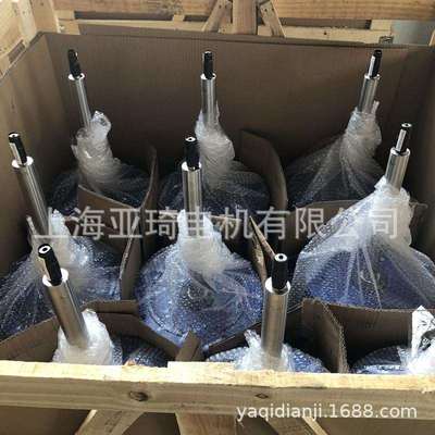 MAV2化工泵耐酸碱泵长轴电机NJINGKINGDOM-MOTOR