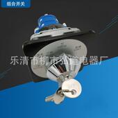 供应APT带钥匙转换开关LW39 1111 16AYS 4GB