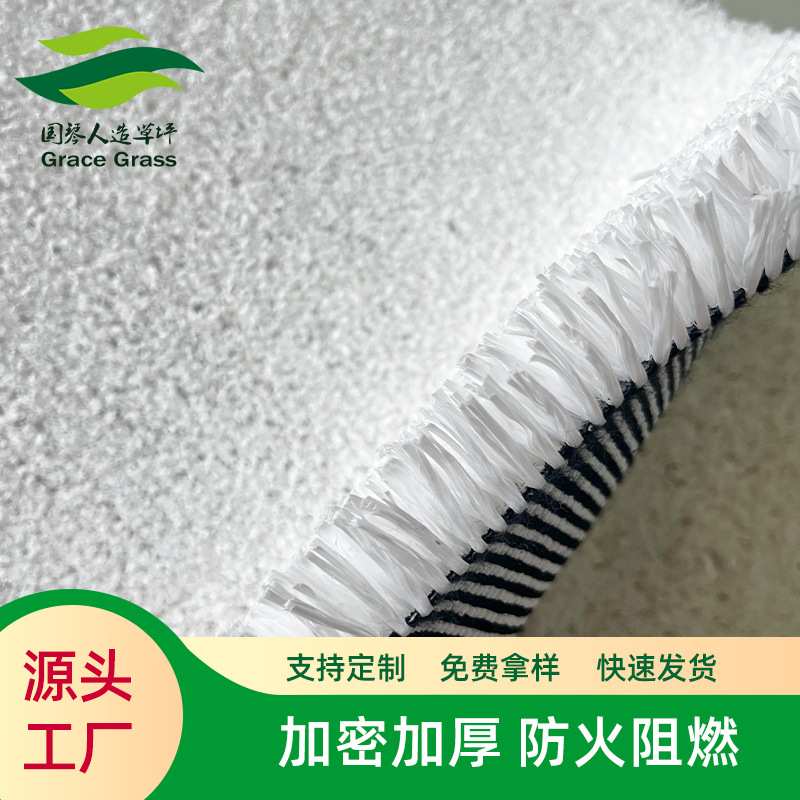 智能滑雪机模拟器专用耐磨人造滑雪草防静电环保雪毯耐磨仿真雪毯