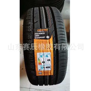 力倍德/3A轿车轮胎245/45ZR20 265/60r18 275/35ZR19半钢汽车轮胎