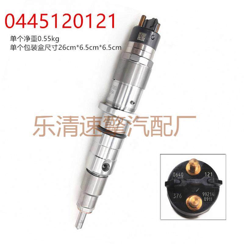 燃油共轨喷油器120系列喷油器型号0445120121,玩具/童车/益智/积木/模型,毛绒/玩偶/公仔/布艺类玩具,淘宝优惠券,粉丝福利购,淘宝优惠卷
