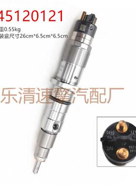 燃油共轨喷油器120系列喷油器型号0445120121