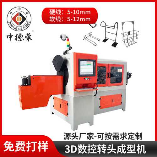 3D钢丝弯线机线材成型机3d折弯机生产设备数控转线机智能数控