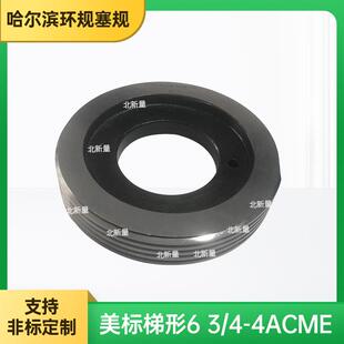 4STUB 美制梯形6 2G螺纹塞规环规深度通止规 ACME