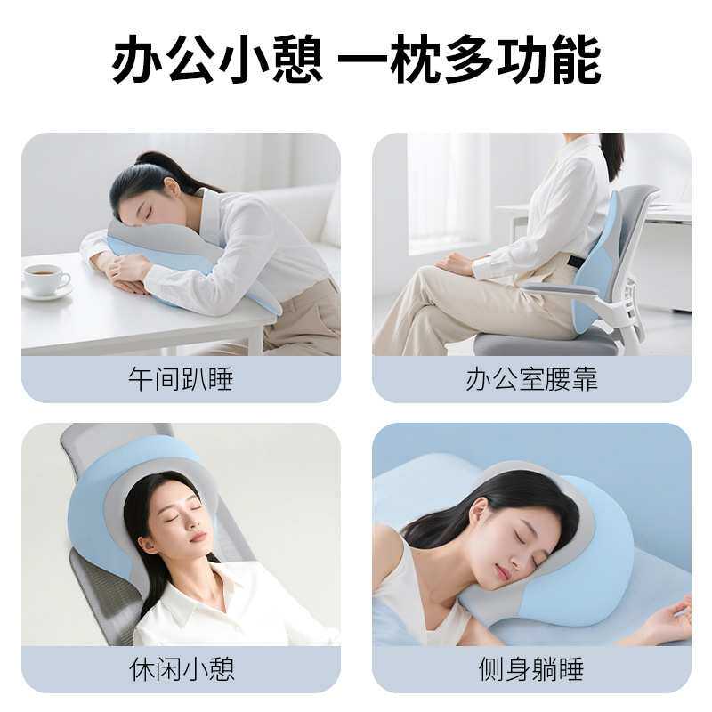 办公小憩一枕多功能午间趴睡休息小憩侧身躺睡办公室腰靠可爱与实