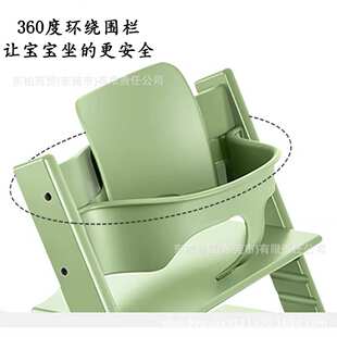 宝宝成长椅配件围栏婴幼儿儿童餐椅套件Baby Set安全防护围栏靠背