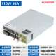 5000W开关电源110V 110 5V模拟信号控制输出输入220V380V 45A