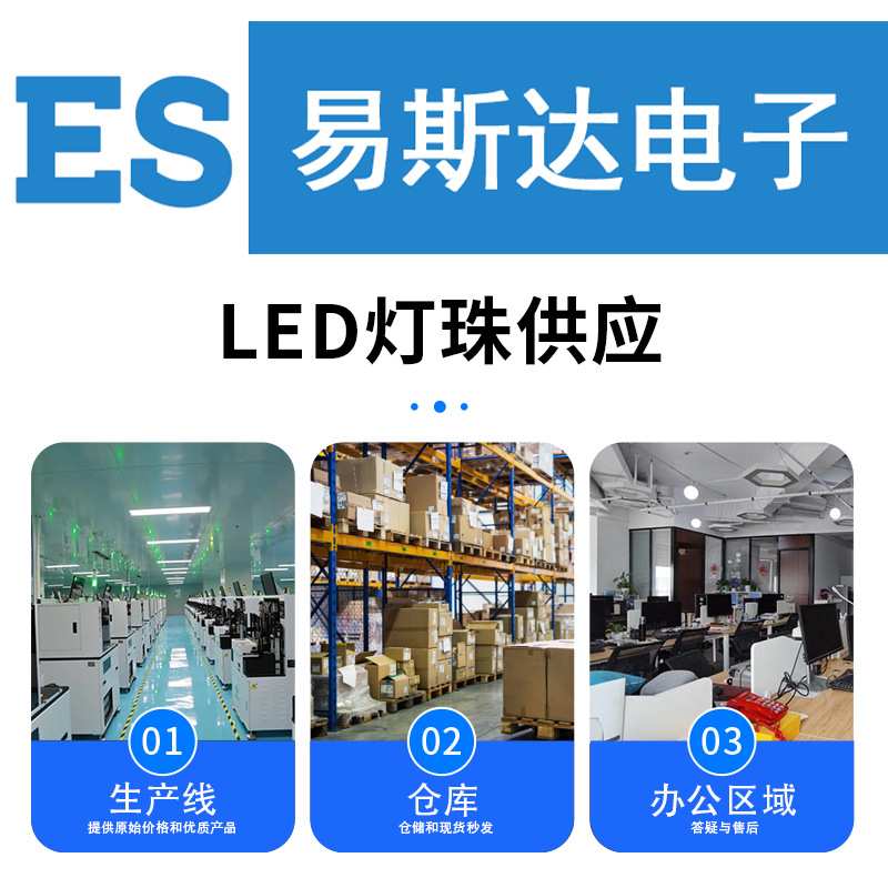 LE UW U1A5 01 25W大功率LED灯珠5芯白光15V汽车大灯灯板