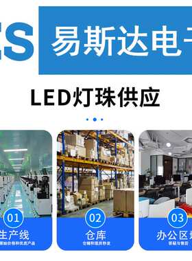 LE UW U1A5 01 25W大功率LED灯珠5芯白光15V汽车大灯灯板