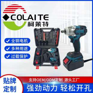 源头厂家柯莱特电动多功能扳手套装多规格钻头专用车用