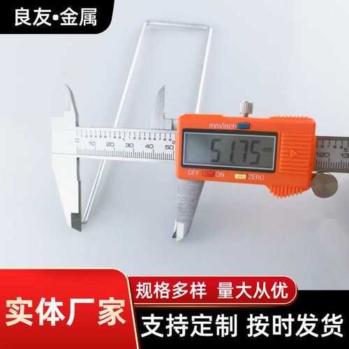 现货U型地钉 插土栅栏u形固定器草皮地钉 园艺花园镀锌地钉 地插
