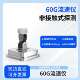 60G雷达流速仪非接触式 监测水位水流速水文监测站自动流速仪