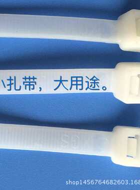 自锁式尼龙扎带 10*1500mm新光阻燃环保白色黑色塑料扎带勒死狗