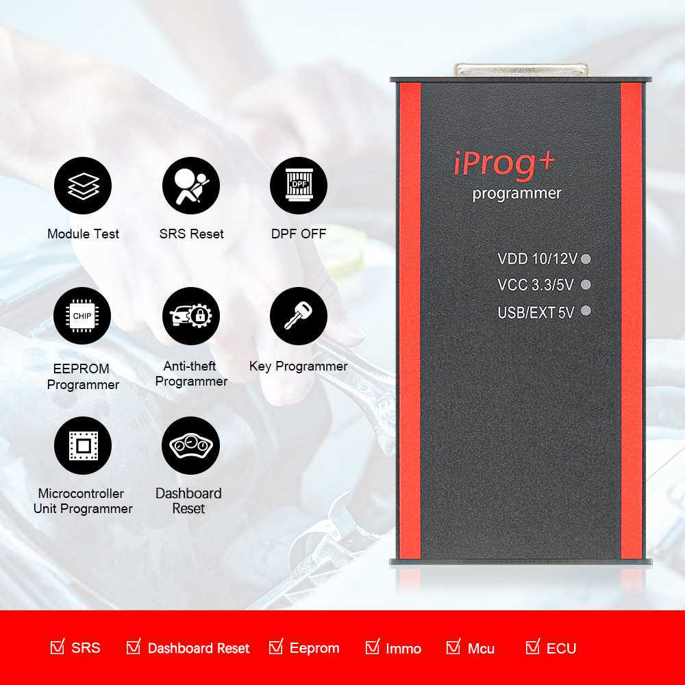 跨境 Iprog+Pro Programmer 汽车ECU编程 带7个座子诊断仪