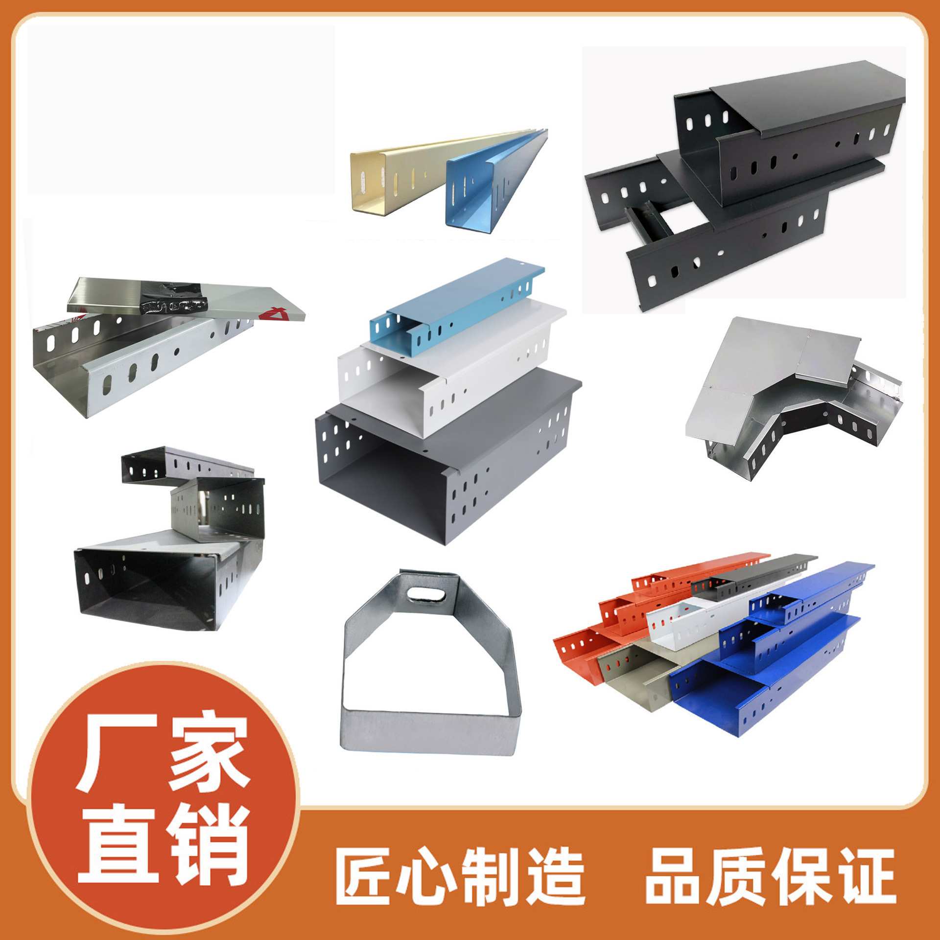 赢禾热销优质喷涂线槽 100*300喷涂防火布线槽 建筑电气喷涂线槽