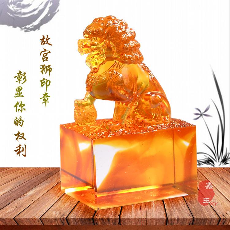 琉璃新款摆件家居装饰工艺品实用客厅水晶玻璃创意狮子印章可刻字
