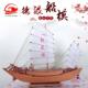 白布三帆 实木帆船模型 桌面简约创意摆件 刺杉木 38x8.5x32cm