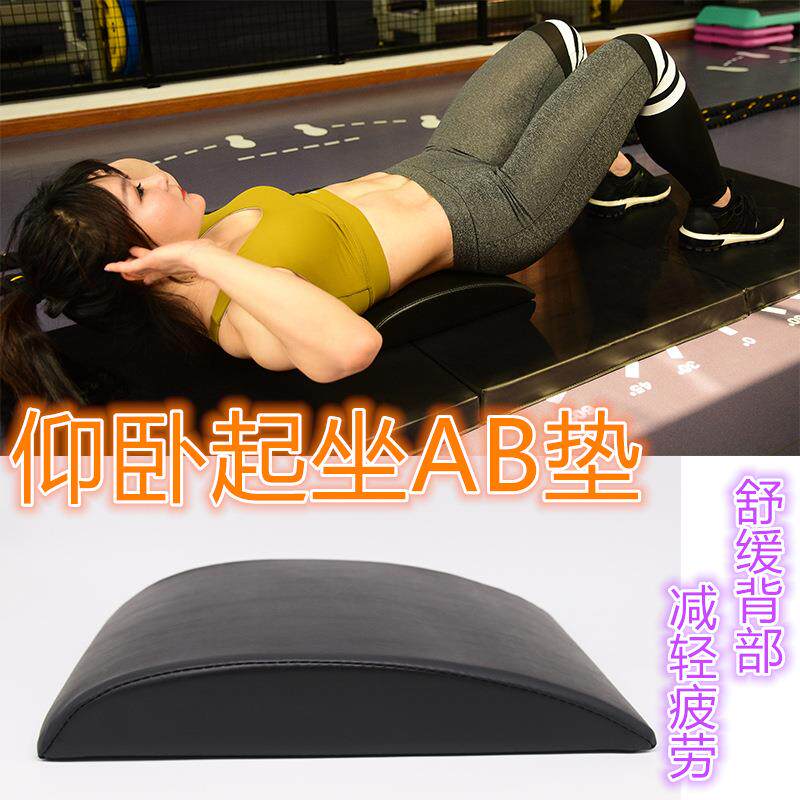 厂价友力AB垫俯卧起坐板半圆板腰腹部训练器收腹健身腰垫现货