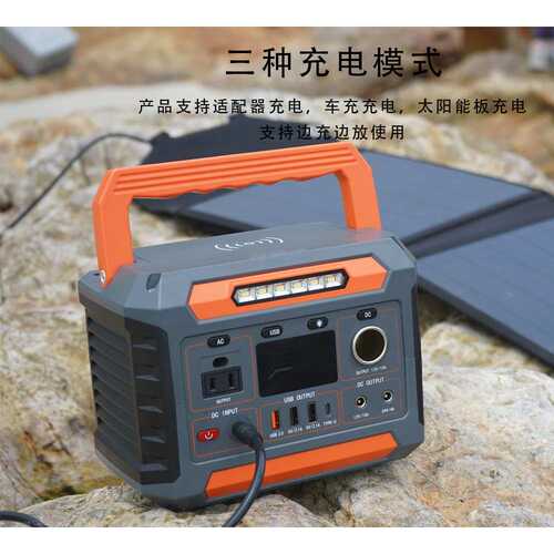 300W储能户外应急备用电源 摆摊照明电源PSE UL CE FCC认证齐全