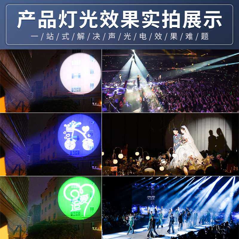 捷创440w舞台点控追光灯led双调焦补光灯酒店宴会婚庆成像聚光灯