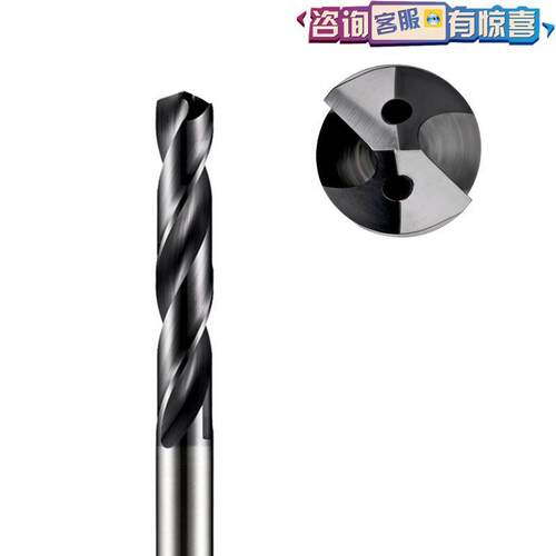 多玛Dormer R4536.8 无内冷钻头 硬质合金钻头 现货