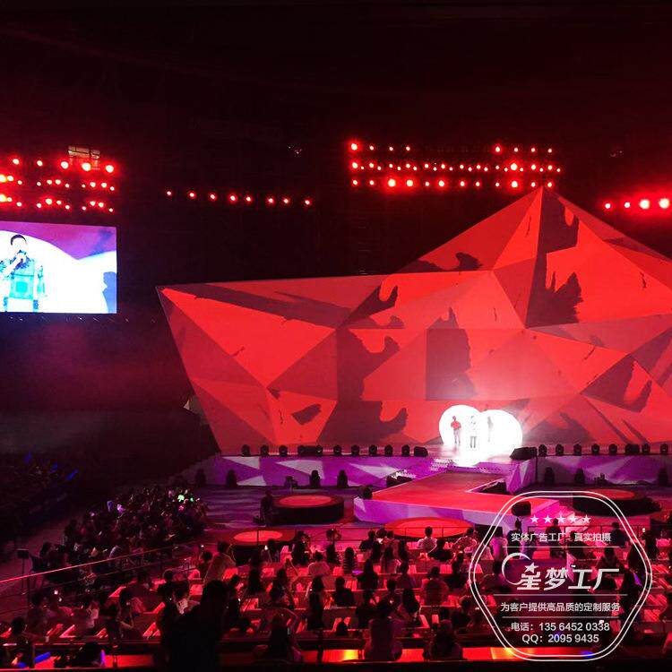 上海会议活动策划施工 年会活动策划 舞台设计 舞台背景