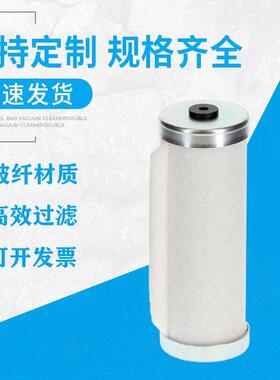莱宝真空泵滤芯71064753 真空泵排气滤芯滤筒吸油油水分离