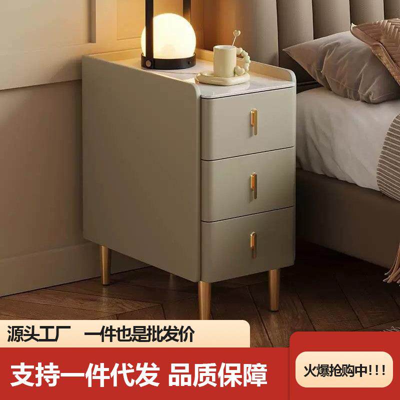 床头柜超窄小型实木简约现代家用卧室小户型智能岩板三抽屉床边柜