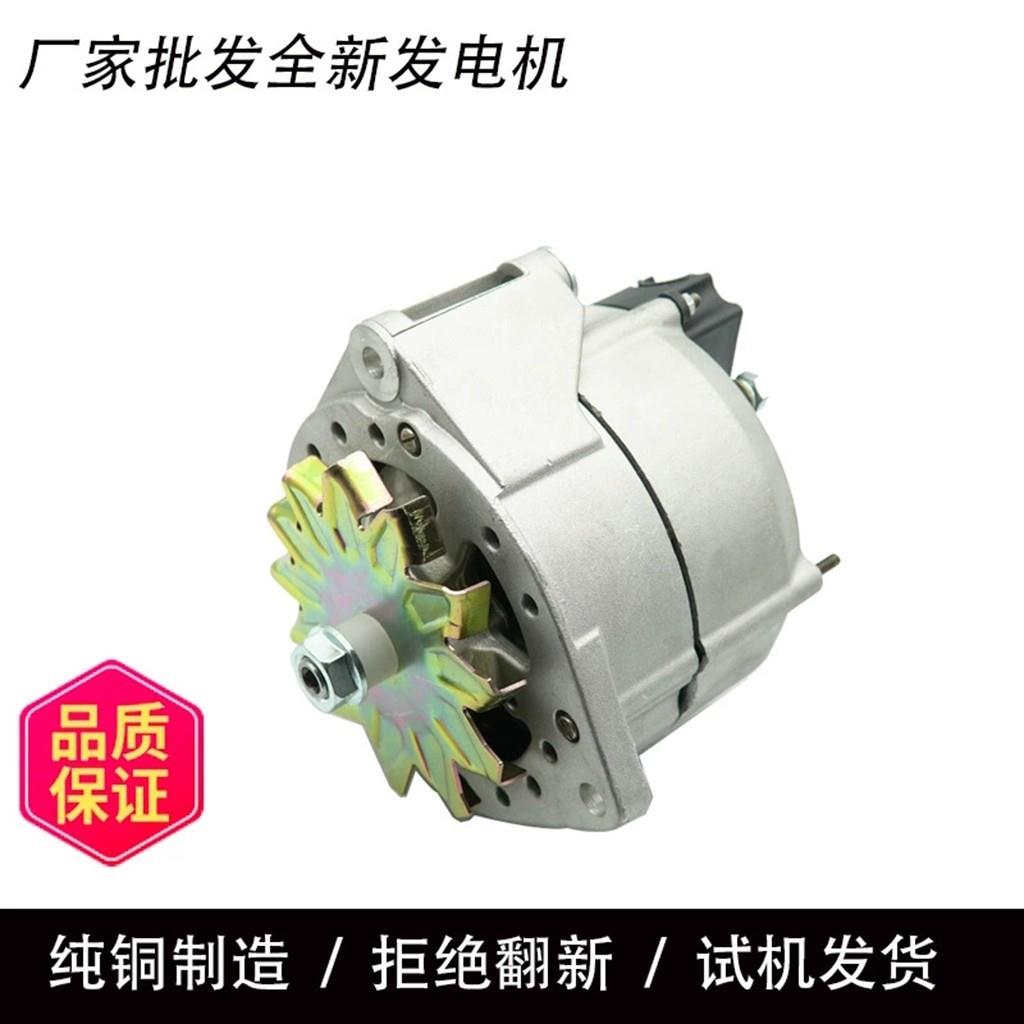LRB106发电机LRB139发电机0051543102发电机0051545102发电机