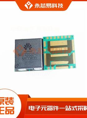 【原装】NAE12S20-C LGA 电子元器件 BOM表配单 IC芯片 现货