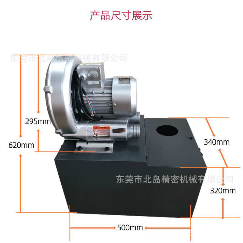 750W高压吸尘器 平面磨床吸尘器 通用吸尘器 磨床抽风机 现货