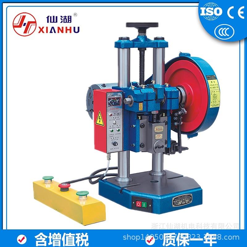 台式精密压力机电动冲床JB04-1吨  双按钮安全型 双手控开关