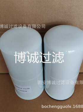 替代钻机液压油滤芯 P165878 工程机械滤芯 P165876 空压机滤芯