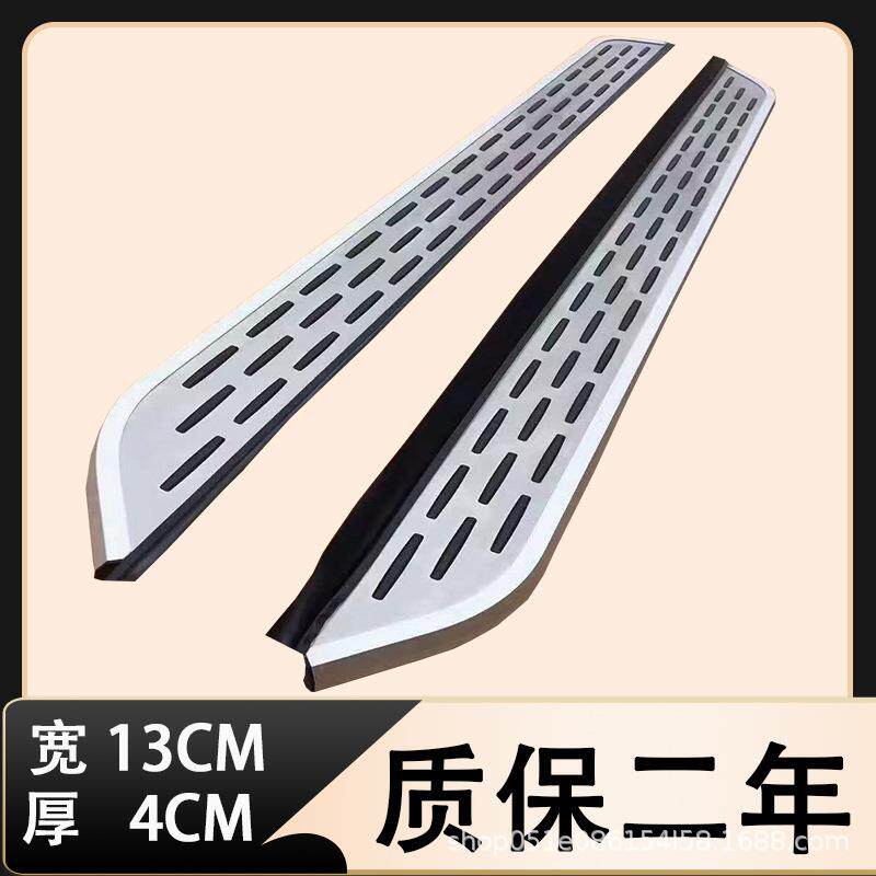 08-21款缤智原厂踏板XRVCRV左右脚踏板冠道URV侧踏板皓影迎宾踏板