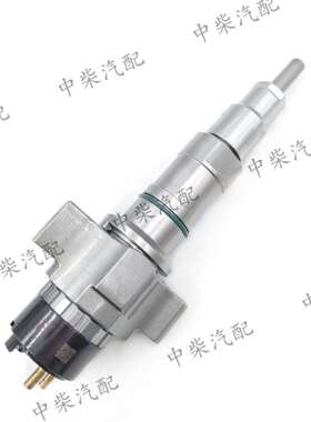 柴油发动机高压共轨喷油器2872765共轨喷油嘴总成