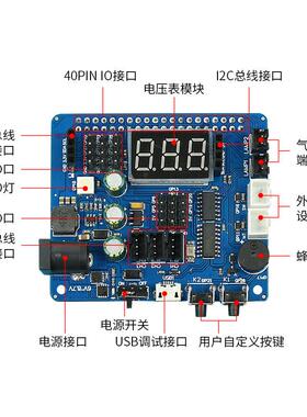 开发orFl物体云台Te视觉二维4bAIo树莓派总线舵机nsolow识别云台y