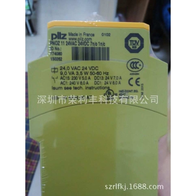 德国PILZ继电器 PNOZ X2.1 24VAC