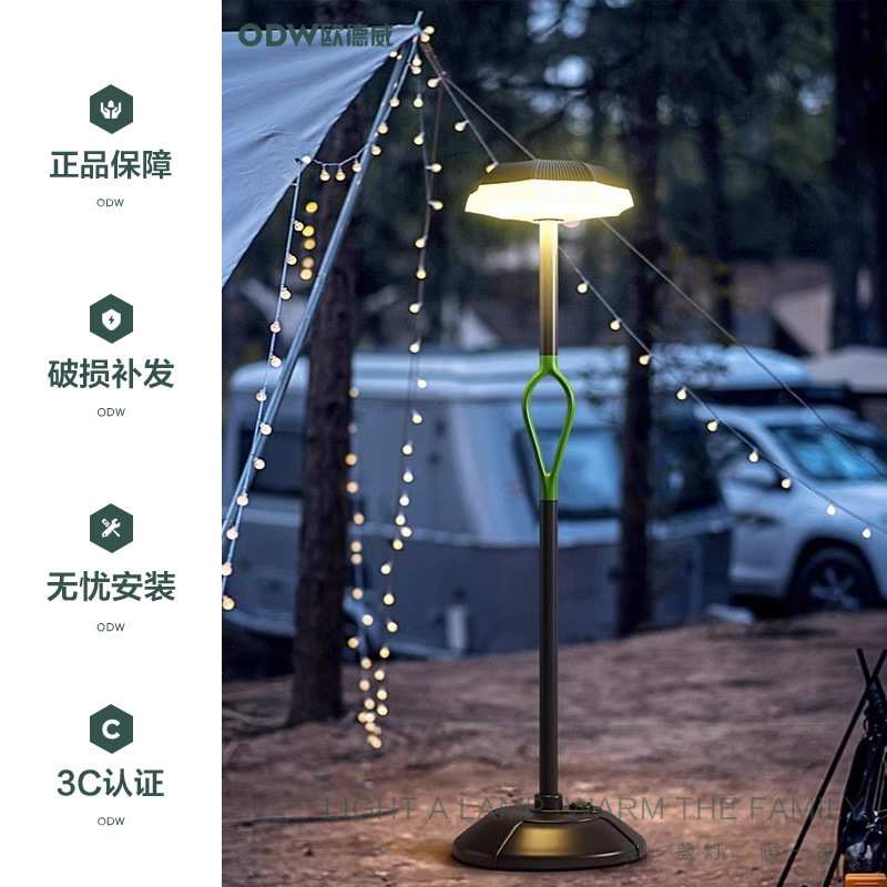 太阳能户外庭院灯防水室外烧烤花园草地高杆灯露台可移动落地灯
