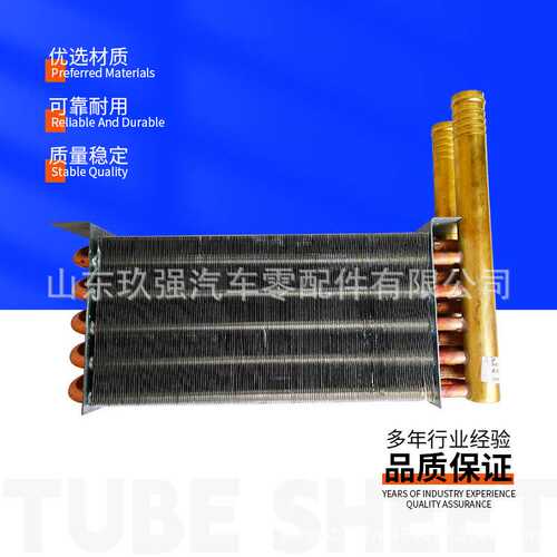 SR-650Z/2A.2 暖风机水箱 8101-03457客车暖风管片式水箱铝制