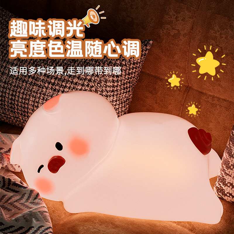 跨境沙发猪小夜灯智能语音控制氛围小夜灯卧室伴睡拍拍屁屁猪夜灯