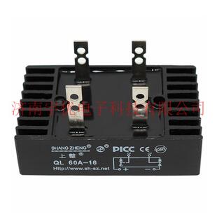 上海上整 QL60A-16 单相桥式整流器 QL60A1600V 单相整流桥 桥堆