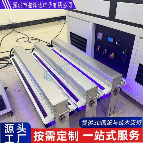 丝印uv紫外线面光源uvled灯 uv胶水油墨三防漆紫光uv灯固化灯