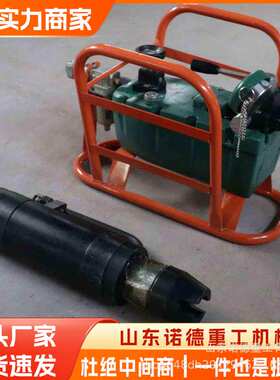 MQ22矿用锚索张拉机具顶煤矿巷道用退锚器 开口式锚索切断器