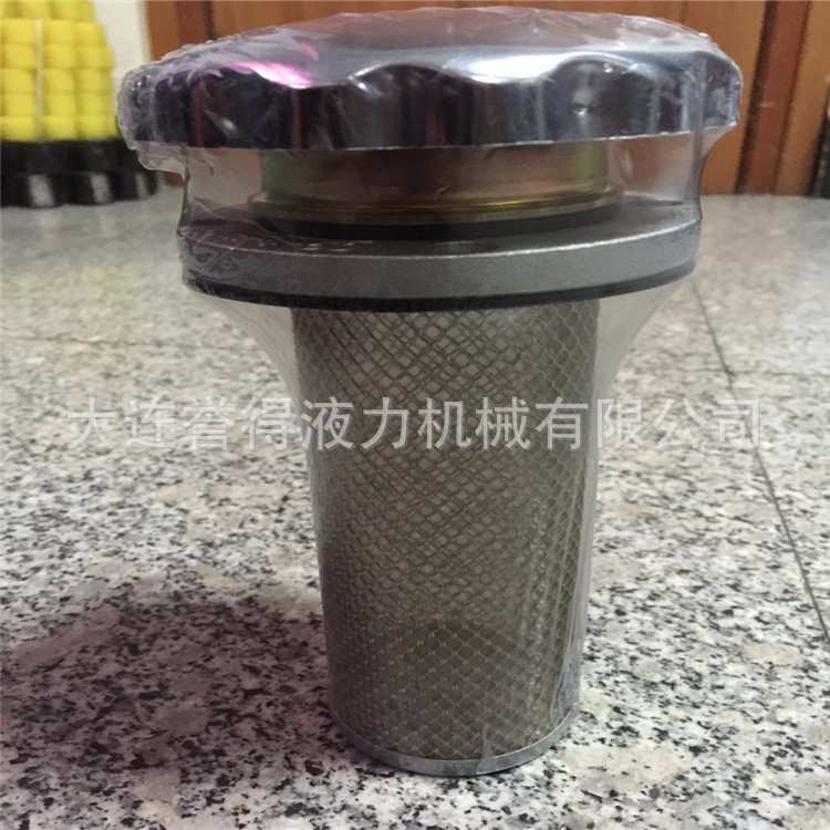 液力耦合器油滤网|YOT51A||YOT51-14-00，液力偶合器厂家图片