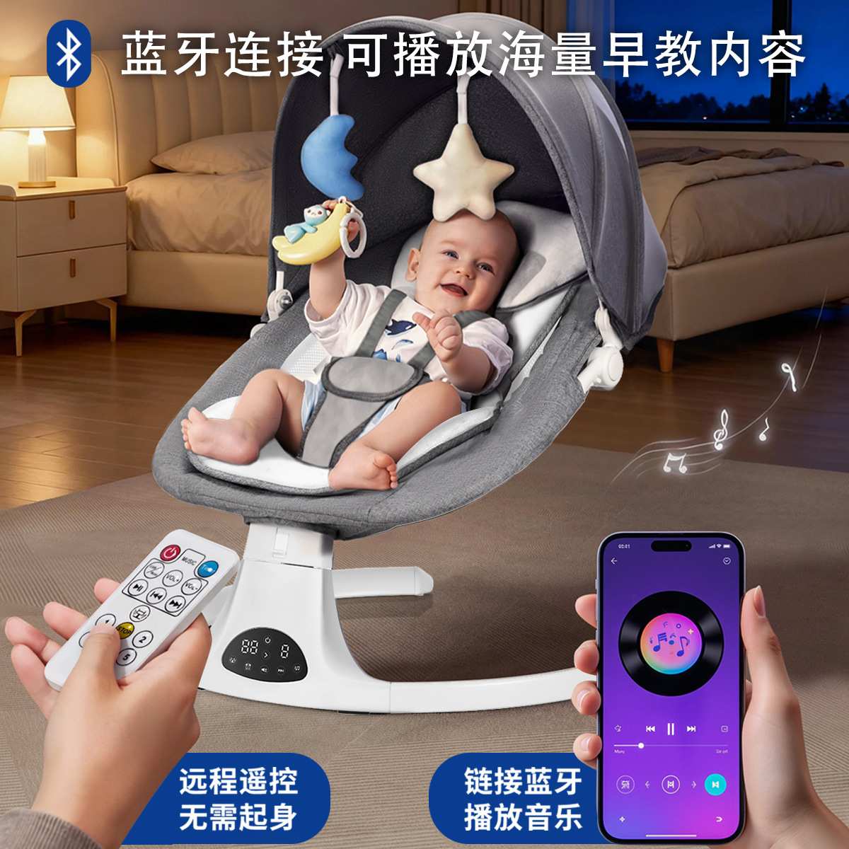 亚马逊婴儿电动摇椅坐躺多功能宝宝安抚椅新生儿摇篮哄睡躺睡神器