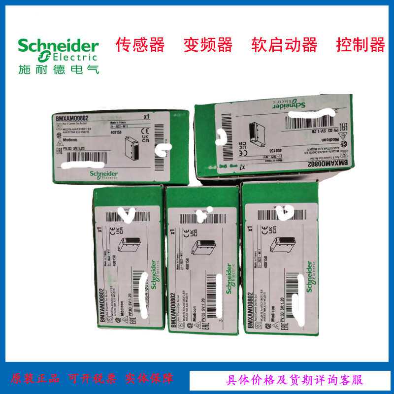 原装现货  XUZC50  附件  特勒美科