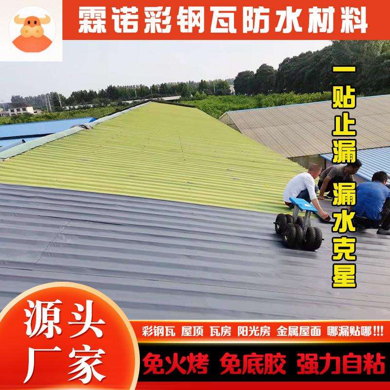 家装无纺布地板保护膜地板瓷砖地面保护膜加厚保温加湿毛毡保护膜